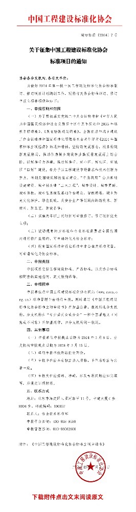 微信图片_20240123155725.jpg