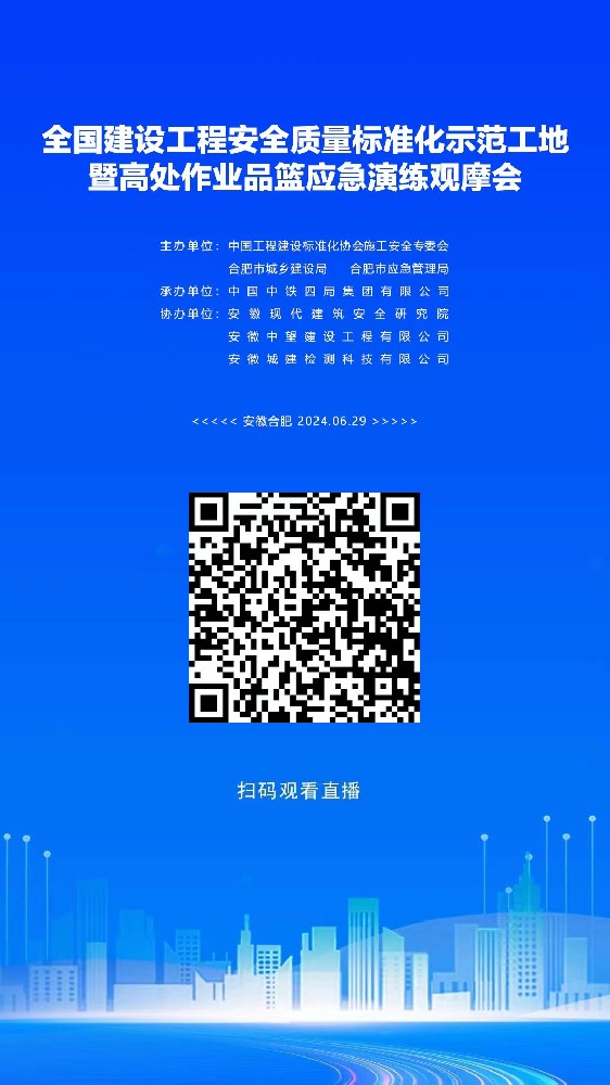 微信图片_20240625110422.jpg
